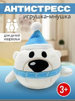 Игрушка-антистресс Медведь