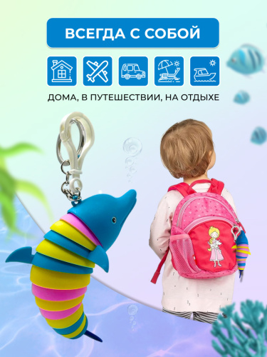 Брелок-антистресс "Дельфин небесно-голубой" фото 4