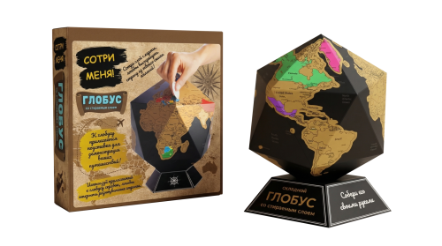 Глобус со стираемым слоем