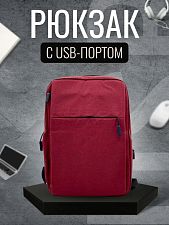 Рюкзак с usb-портом