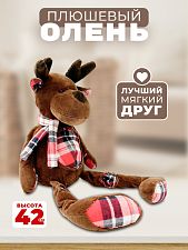 Игрушка мягкая "Олень в шарфе в клетку коричневый"