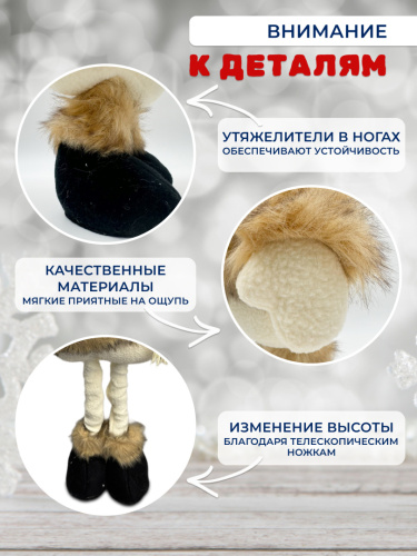 Игрушка Снеговик в шапке-ушанке с выдвижными ногами 58 см  фото 5