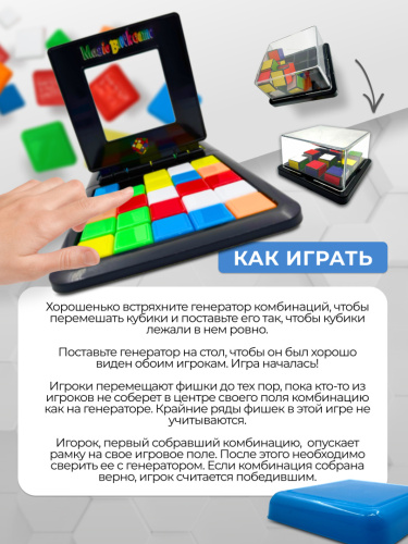 Настольная игра "Быстрая логика" фото 5