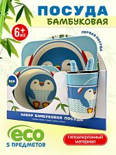 Набор бамбуковой посуды "Пингвин" 