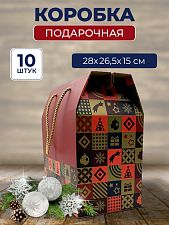 Набор коробка-саквояж красная (260*280*150) 10шт