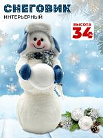 Игрушка интерьерная "Снеговик со снежком" 35см