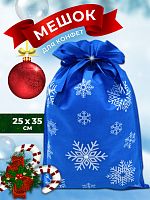 Синий мешок со снежинками 25*35см