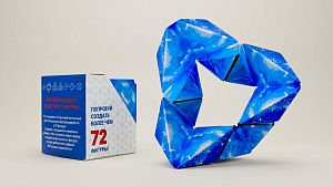 Игра-головоломка "Магический куб"