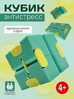 Кубик антистресс