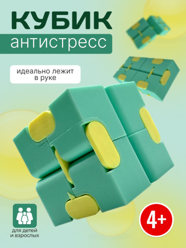 Кубик антистресс