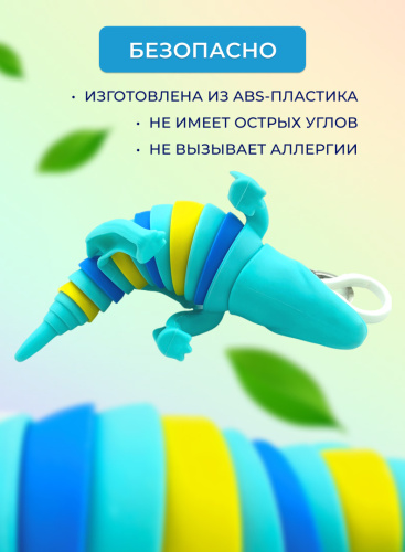 Брелок-антистресс "Ящерица" фото 6