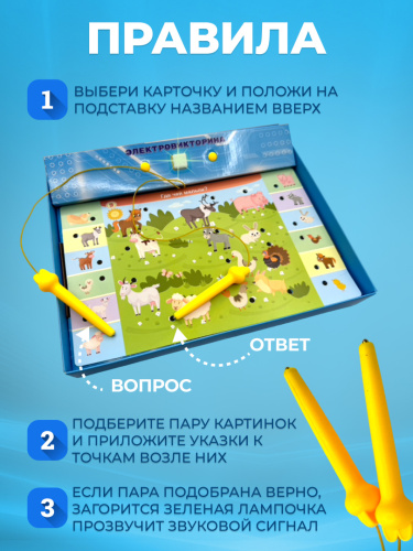 Энциклопедия детская электронная фото 10