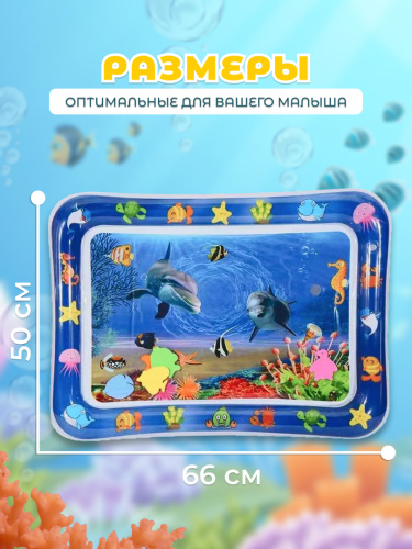 Коврик водный надувной развивающий фото 3