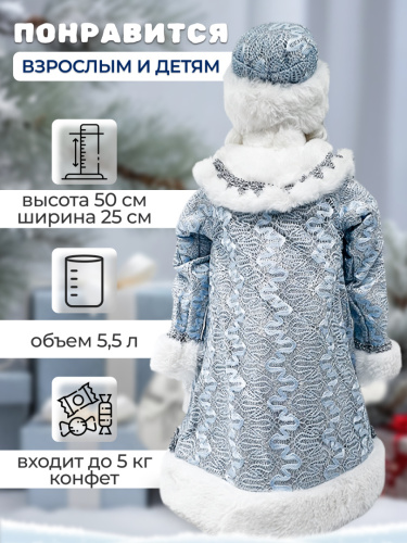 Дед Мороз (конфетница) фото 8