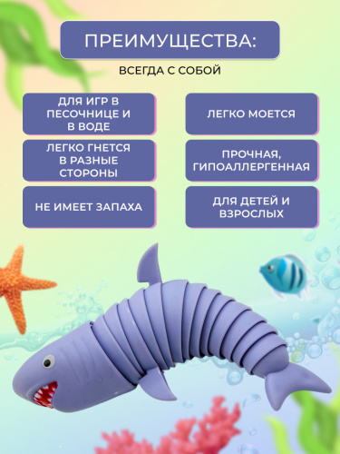 Брелок-антистресс "Акула" фото 3