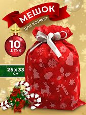 Набор красных мешков из нетканного материала с праздничным дизайном 25*33см (10шт)