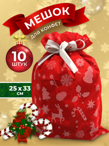 Набор красных мешков из нетканного материала с праздничным дизайном 25*33см (20шт)
