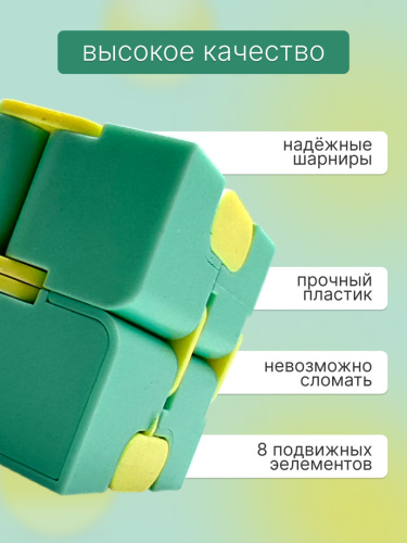 Кубик антистресс фото 6