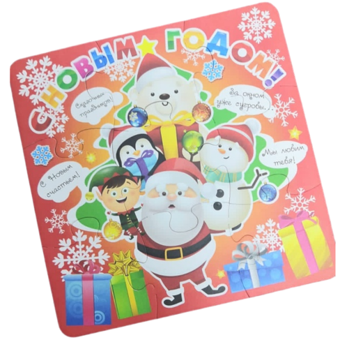 Пазл "С новым годом" фото 2