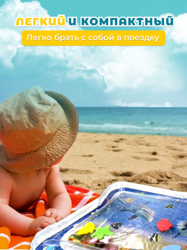 Коврик водный надувной развивающий фото 4