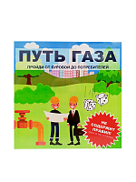 Игра «Путь газа»