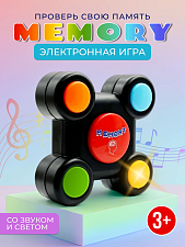 Развивающая игра для развития памяти "Мемори"