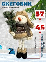 Игрушка Снеговик в шапке-ушанке с выдвижными ногами 58 см 
