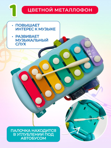 Развивающаяся игрушка, сортер "Автобус" фото 2