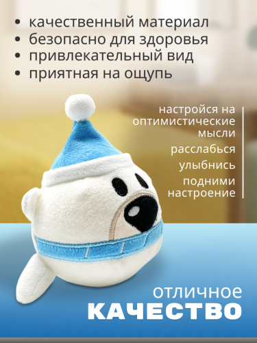 Игрушка-антистресс Медведь фото 5