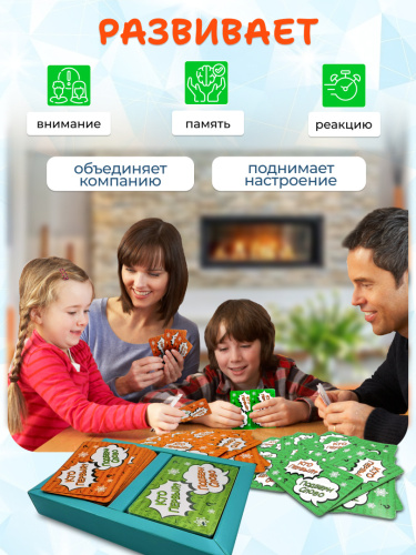 Настольная карточная игра "Кто первый" фото 7
