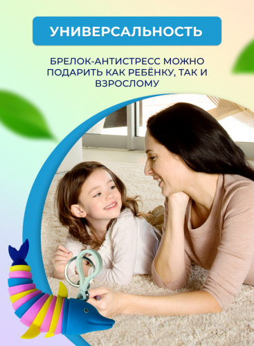 Брелок-антистресс "Дельфин небесно-голубой" фото 6