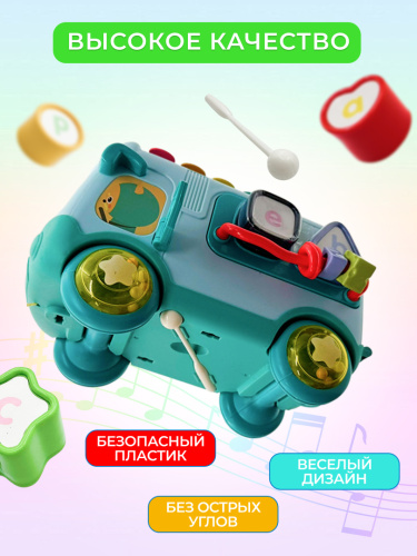 Развивающаяся игрушка, сортер "Автобус" фото 4