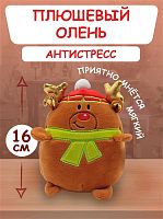 Игрушка мягкая "Олень" 16см