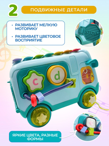 Развивающаяся игрушка, сортер "Автобус" фото 8