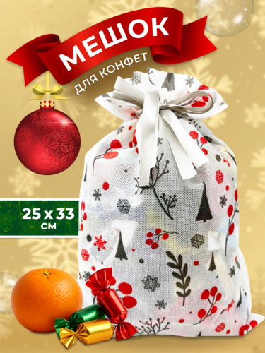 Набор белых мешков из нетканного материала с красными ягодами 25*33см 10шт фото 3