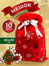 Набор красных мешков из нетканного материала с темными снежинками 25*33см (10шт)