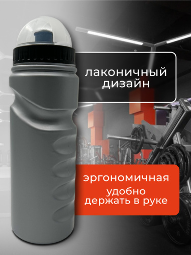 Бутылка для воды 750мл фото 6