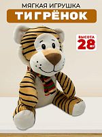 Игрушка мягкая "Тигренок"
