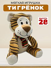 Игрушка мягкая "Тигренок"