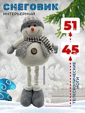 Игрушка Снеговик в шапке и шарфе с выдвижными ногами 57 см 