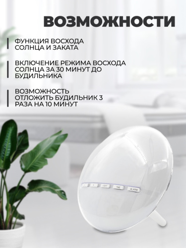 Часы будильник рассвет фото 6