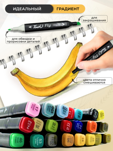 Маркеры для скетчинга 24 шт фото 7