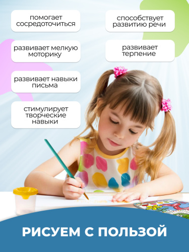 Блокнот раскраска фото 2