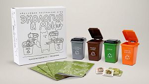 Настольная игра "Экология и мы" 2.0