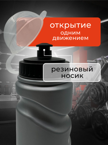 Бутылка для воды 750мл фото 5
