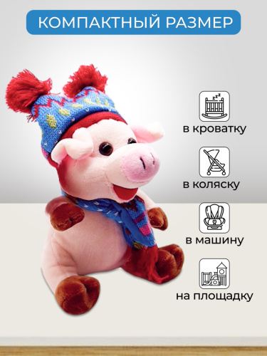 Игрушка мягкая "Поросенок в шапке" фото 3