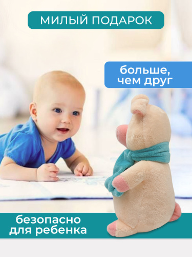 Игрушка мягкая "Поросенок в голубом шарфе" фото 3