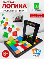 Настольная игра "Быстрая логика"
