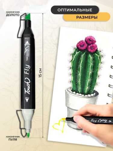 Маркеры для скетчинга 24 шт фото 8