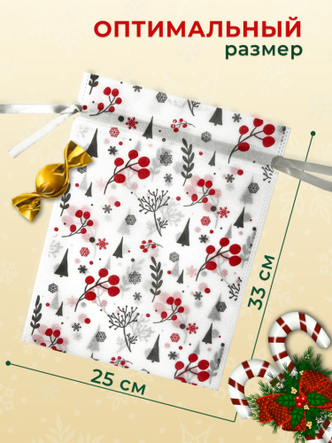 Набор белых мешков из нетканного материала с красными ягодами 25*33см 20шт фото 2